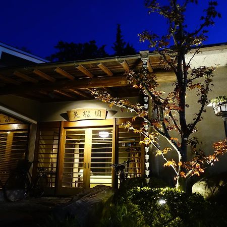 Oimatsuen Lägenhet Saku Exteriör bild